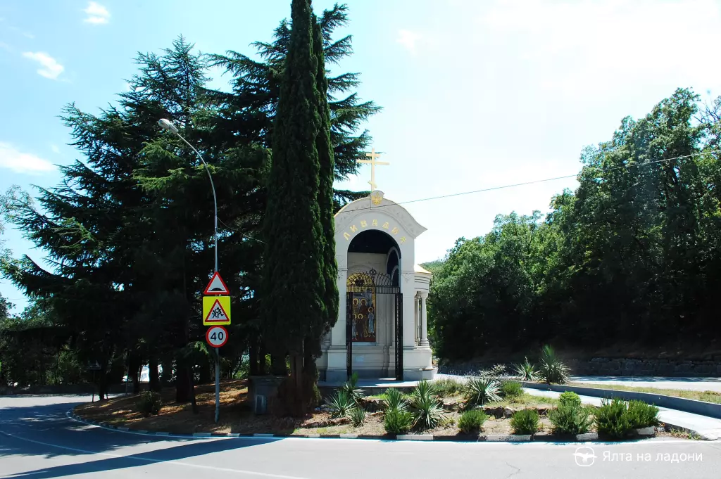 Часовня на въезде в Ливадию в Крыму