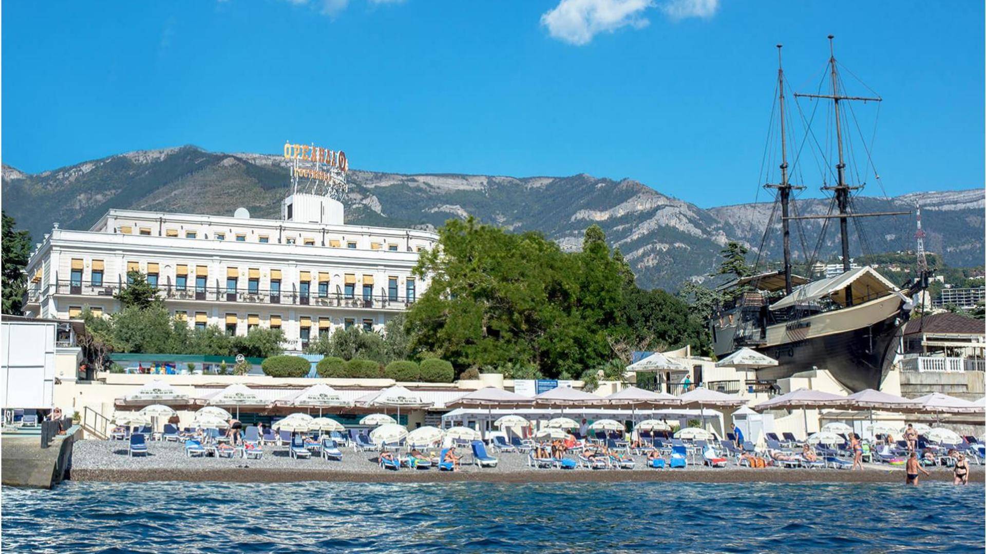 Премьер-отель Oreanda Resort & SPA 4* в Крыму
