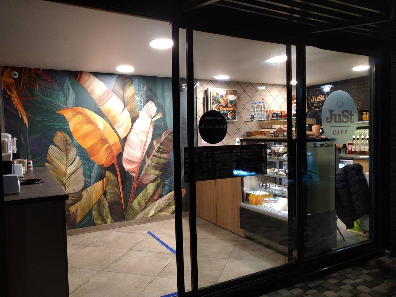 Кофейня «Just Cafe» на Массандровском пляже в Крыму