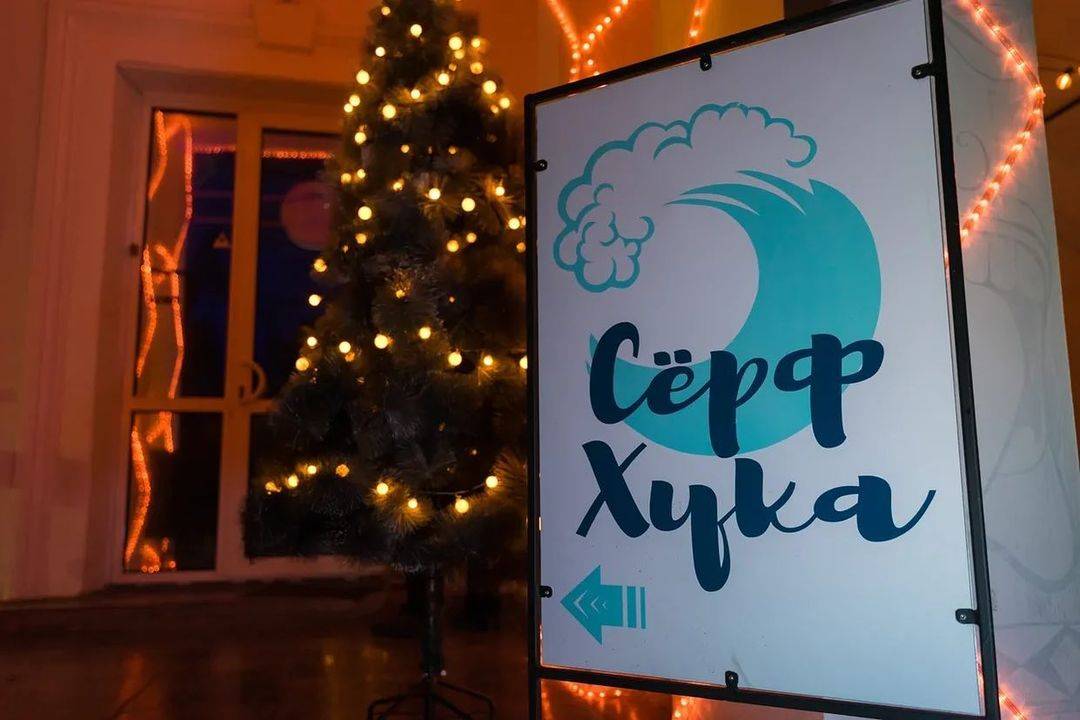 Кальянная «Сёрф Хука» в Крыму