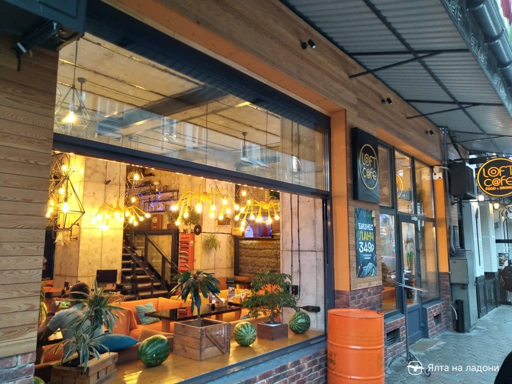 Лофт кафе в Ялте, Крым