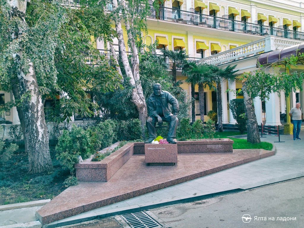 Памятник Юлиану Семёнову в Крыму
