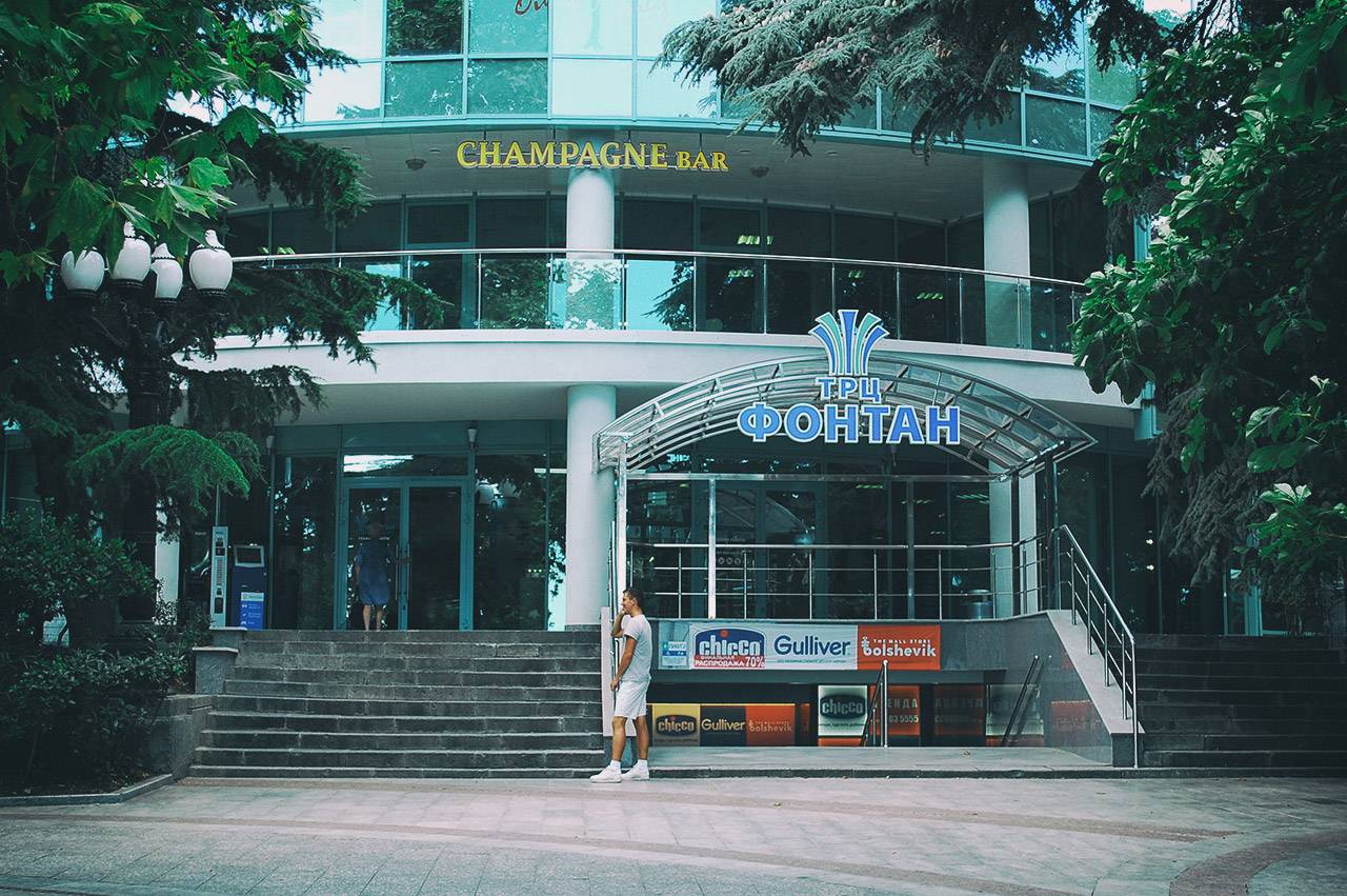 ТРЦ «Фонтан» в Крыму
