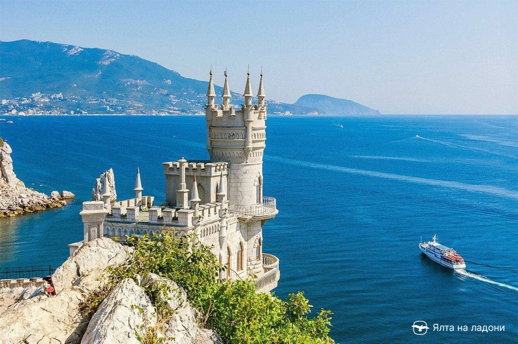 Ласточкино гнездо в Крыму