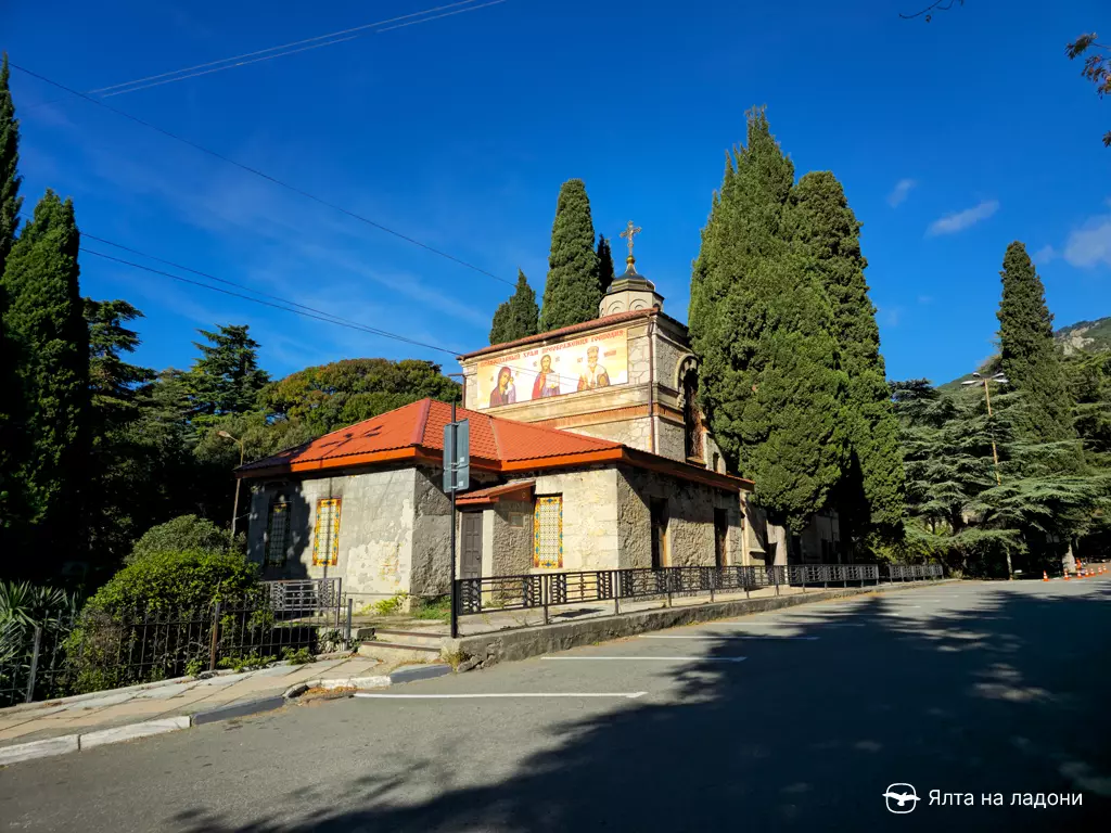 Церковь Преображения Господня в Крыму