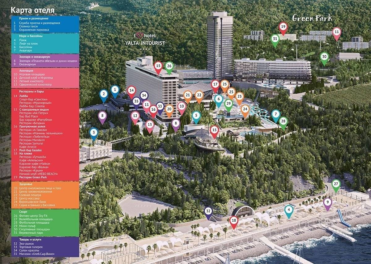 Схема отеля «Ялта-Интурист» в Крыму